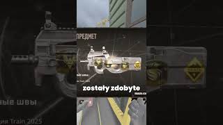 wides.pl YaU5wxYvCR4 