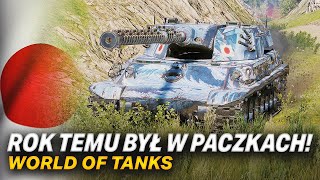 wides.pl mN62T7VtLUs 